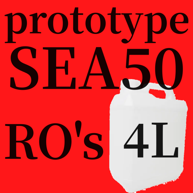 prototype SAE50 4L